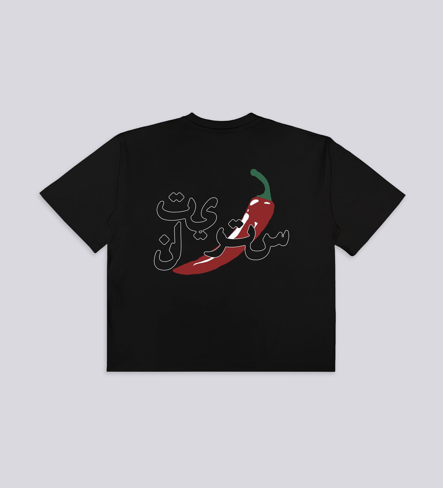 DOSE OF SPICE T-SHIRT V.II – Black