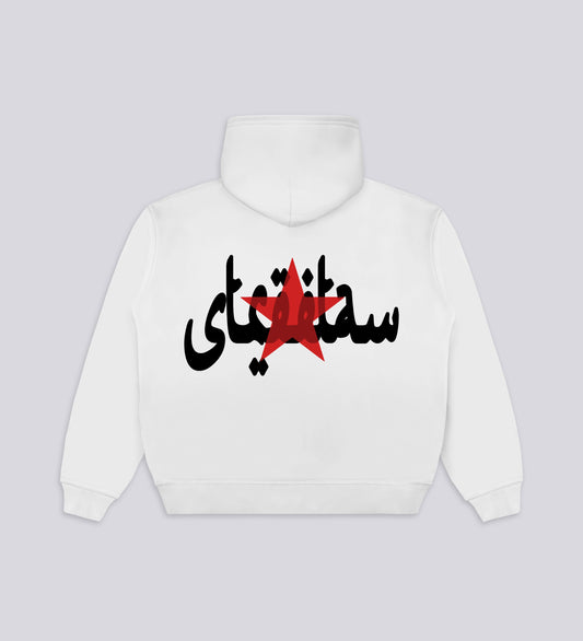 CRTV DEPT. MOGUL BOXY HOODIE – White
