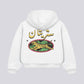DUST 'N GRIT HOODIE – Off White