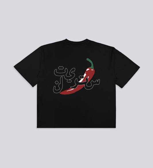 DOSE OF SPICE T-SHIRT V.II – Black