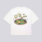 DUST 'N GRIT T-SHIRT II – White